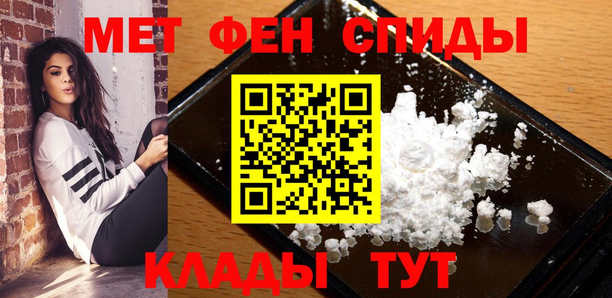 АМФ 97% Маркс