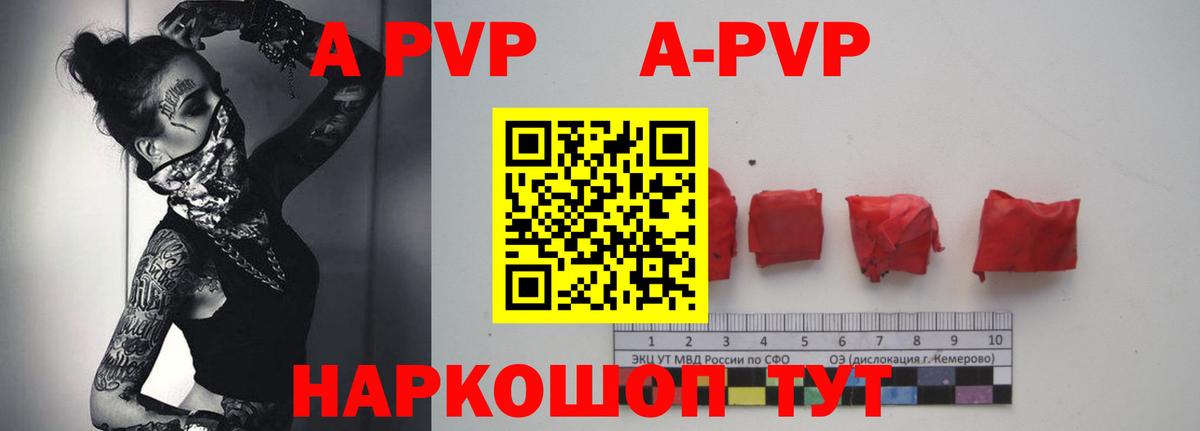 Alpha PVP СК  Вход с VPN  Маркс  Alfa_PVP СК  Alpha-PVP СК КРИС 