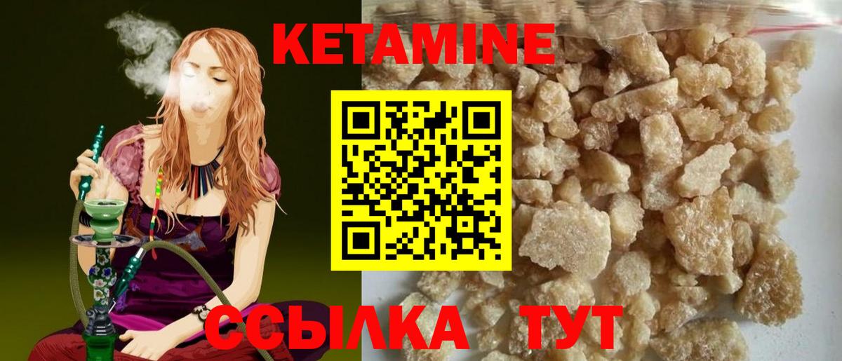 Маркс  Кетамин ketamine  Вход с VPN 