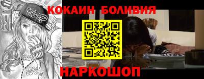 скорость Волгодонск