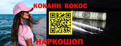скорость Волгодонск