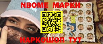 круглые Волжск