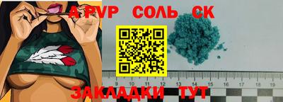 круглые Волжск