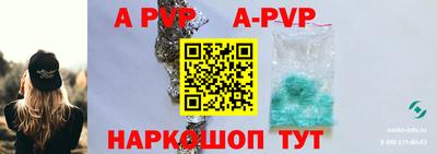 круглые Волжск