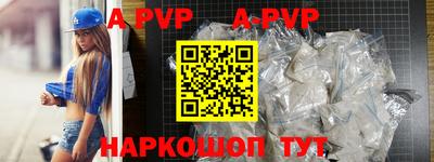 круглые Волжск