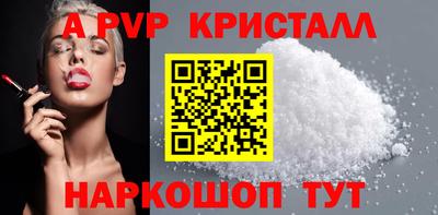 скорость Волгодонск