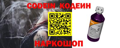 первитин Волжский