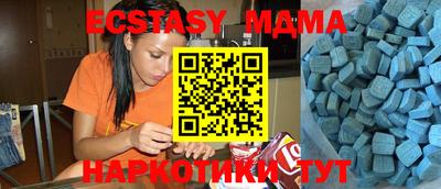 Альфа ПВП Мариинск