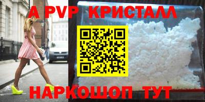 скорость Волгодонск