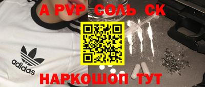 круглые Волжск