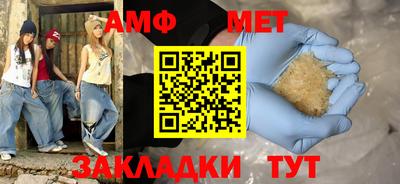 круглые Волжск