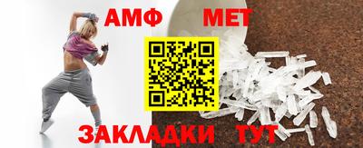 первитин Волжский