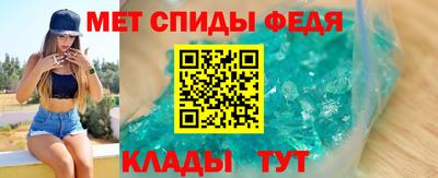 скорость Волгодонск