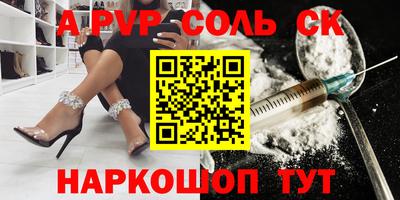 скорость Волгодонск