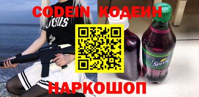 первитин Волжский