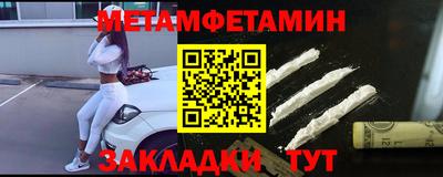 первитин Волжский