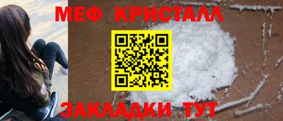 круглые Волжск