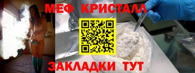 круглые Волжск