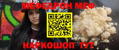круглые Волжск
