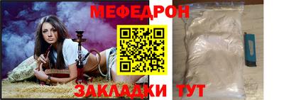 круглые Волжск