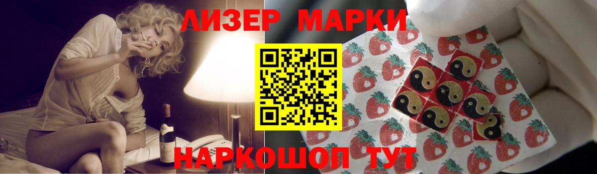 Лсд 25 экстази кислота Маркс
