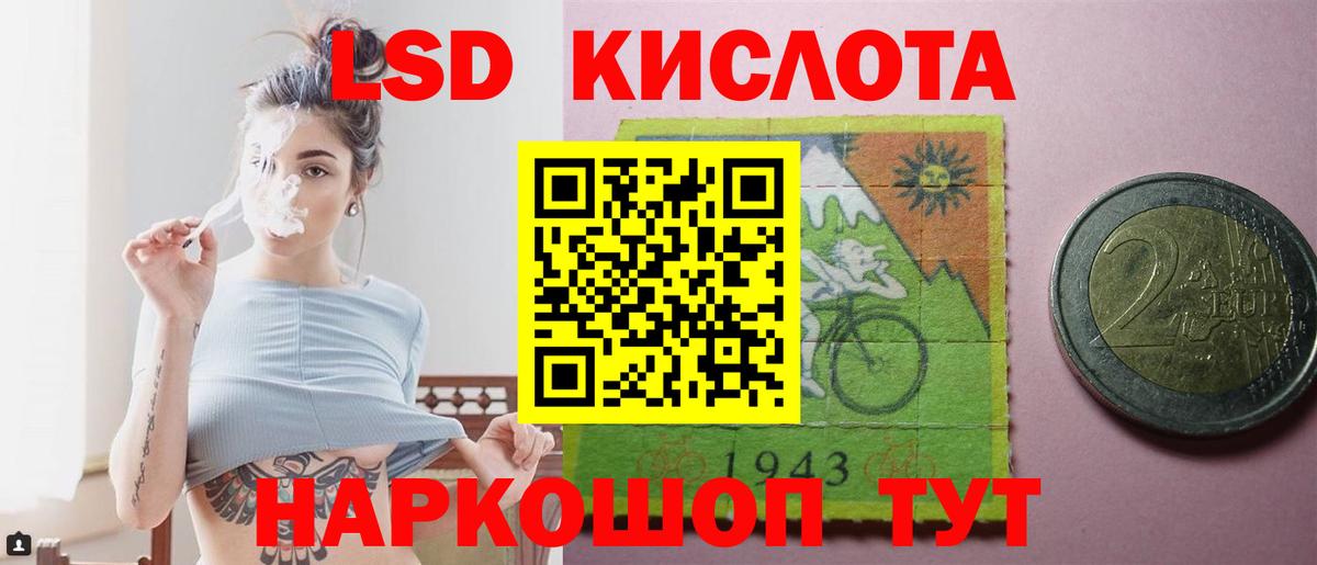 Лсд 25 экстази ecstasy  Вход с VPN    рабочий сайт  Маркс 