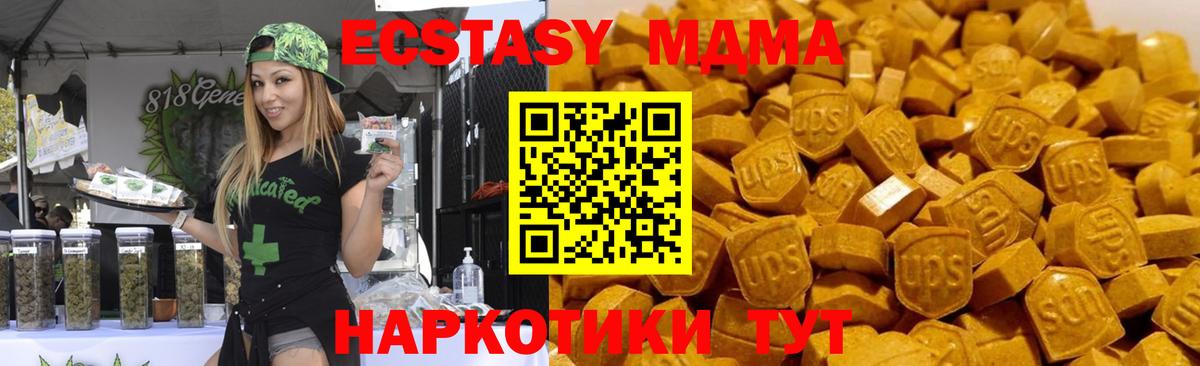 Меф МЯУ МЯУ кристаллы  ГЕРОИН  Маркс  Кокаин  ГАШ  Канабис  Вход с VPN  Метамфетамин 