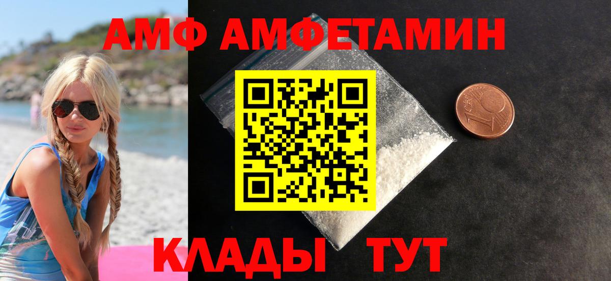 Маркс  Первитин пудра  Вход с VPN 
