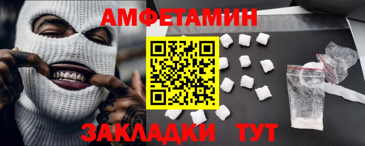Первитин витя Маркс