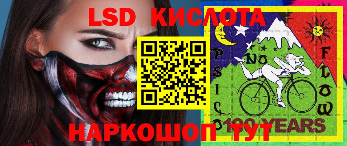 Марки N-bome 1,8мг  Марки N-bome 1,8мг  Маркс  Марки 25I-NBOMe  Вход с VPN 