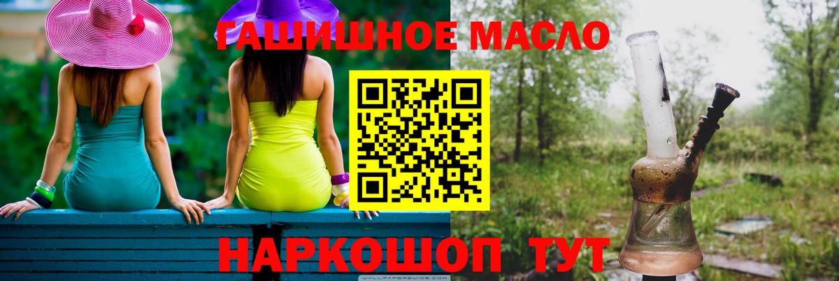 Дистиллят ТГК THC oil Маркс