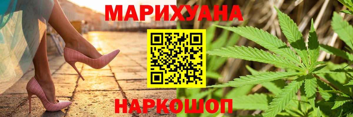 Шишки марихуана планчик Маркс