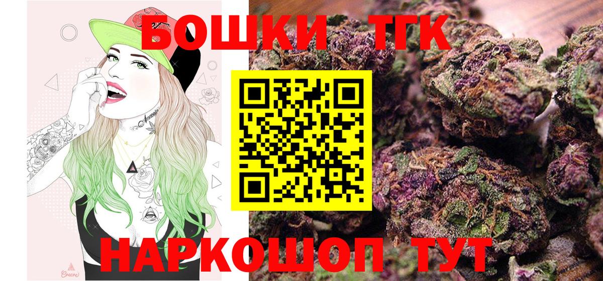 Конопля индика  Конопля сатива  Канабис MAZAR  Вход с VPN  Канабис VHQ  Маркс 